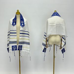 50*180cm Jewish Prayer Elijah Tallit Scarf Shawl - Product Image 2