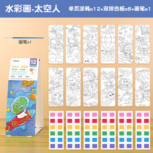 パッドセットからカスタマイズされたマジックスクラッチカードスクリーンカラー印刷紙アートセット子供製図板書き込み絵画パッケージボックス - Product Image 2