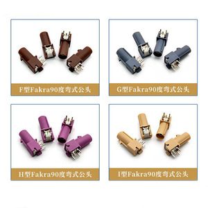 Yatay kurulu sonu erkek 90 derece otomotiv konnektör GPS anten baz konektörü PCB Plug-in kurulu 59S2UQ - Product Image 6