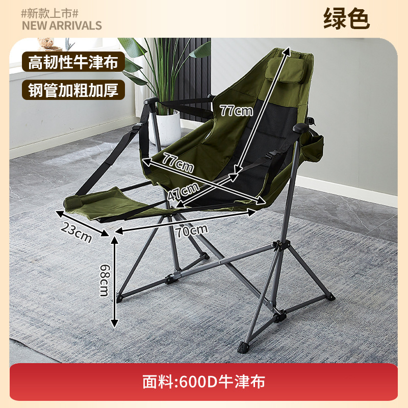 Silla colgante con pantalla verde y reposapiés