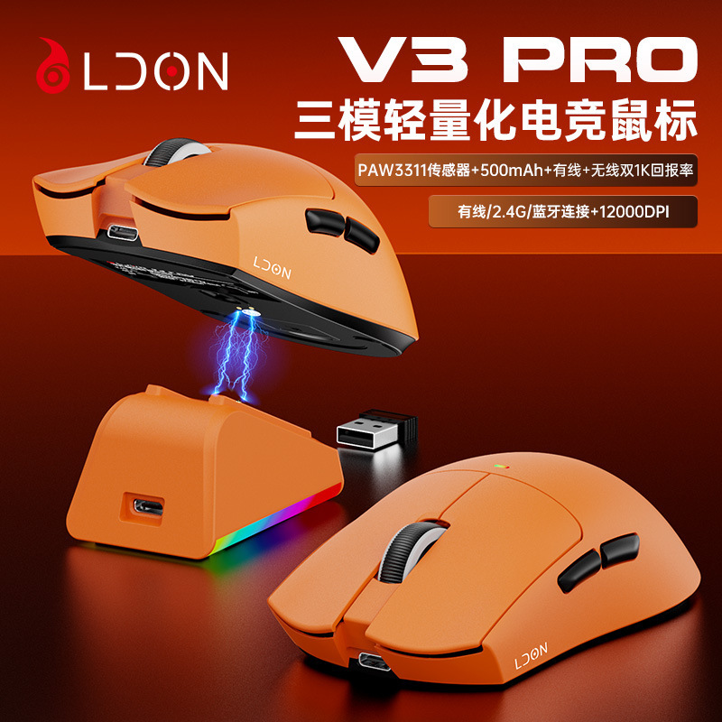 V3PRO Naranja Inalámbrico Tri-modo con Base de Carga
