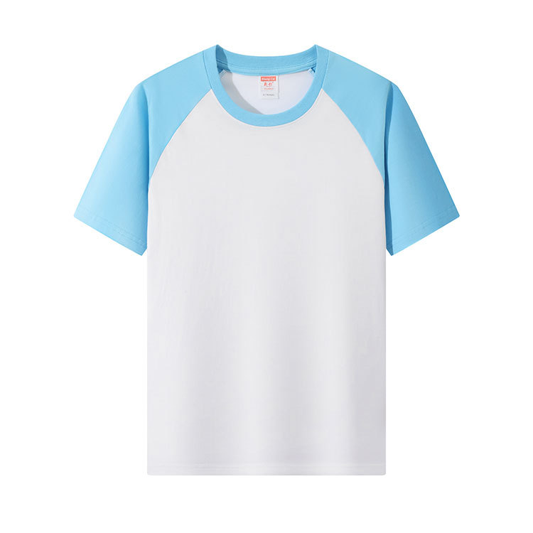 Light Cyan Adults and children