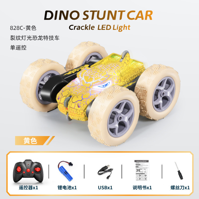 828C Voiture de cascade de dinosaure fissurée - Jaune