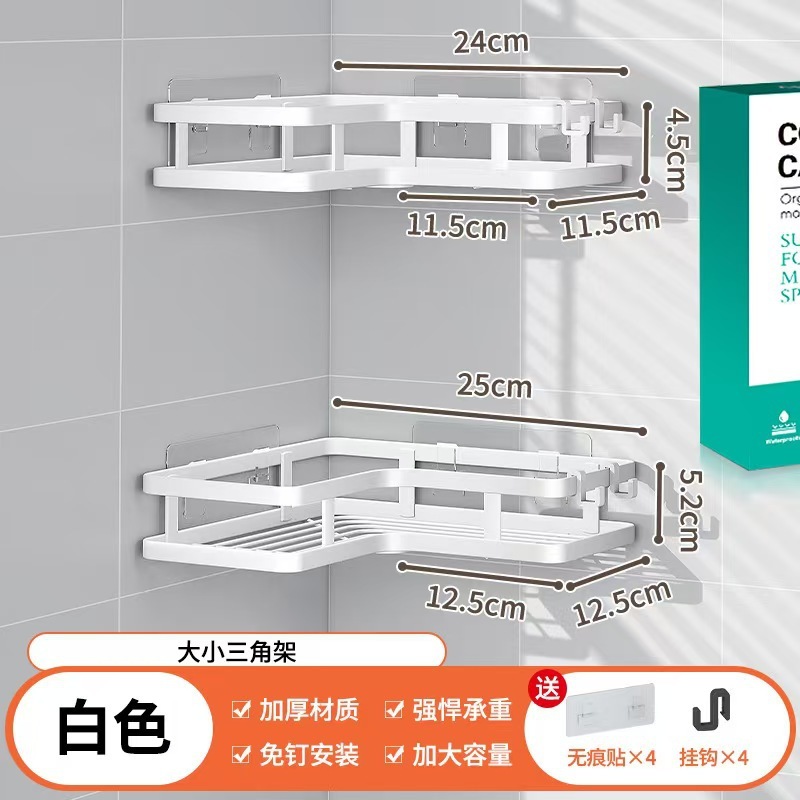 Tripod (two-piece set) white