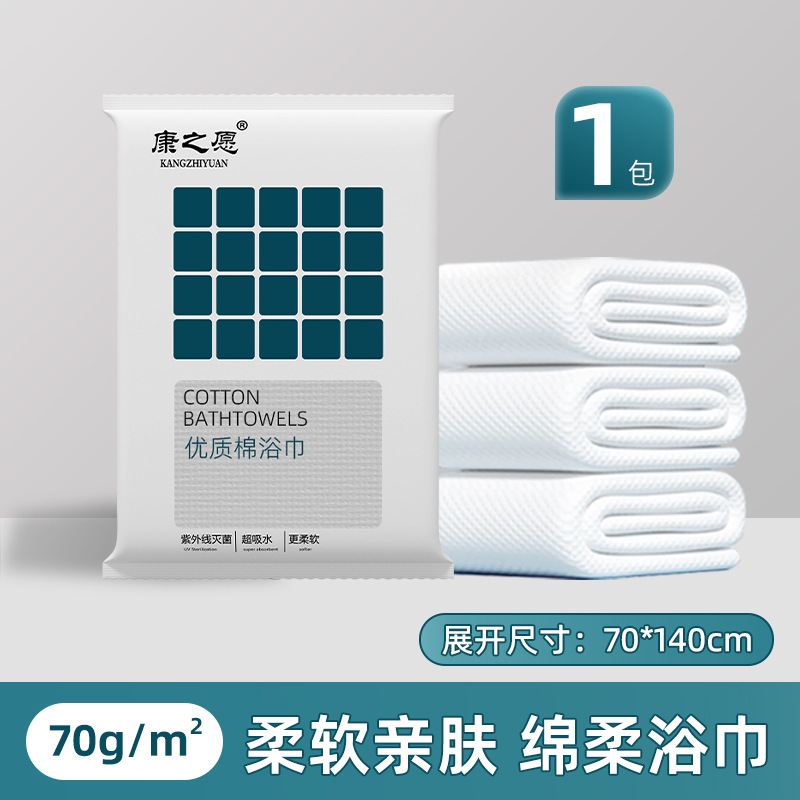 Serviette de bain 70140cm-70 g/m
