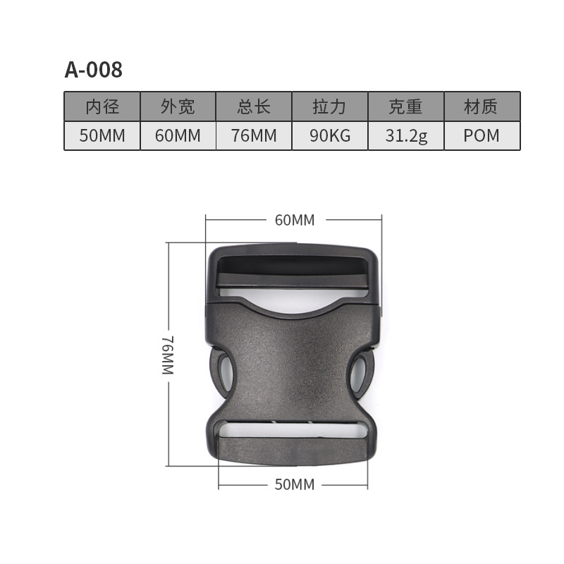 A008-50MM