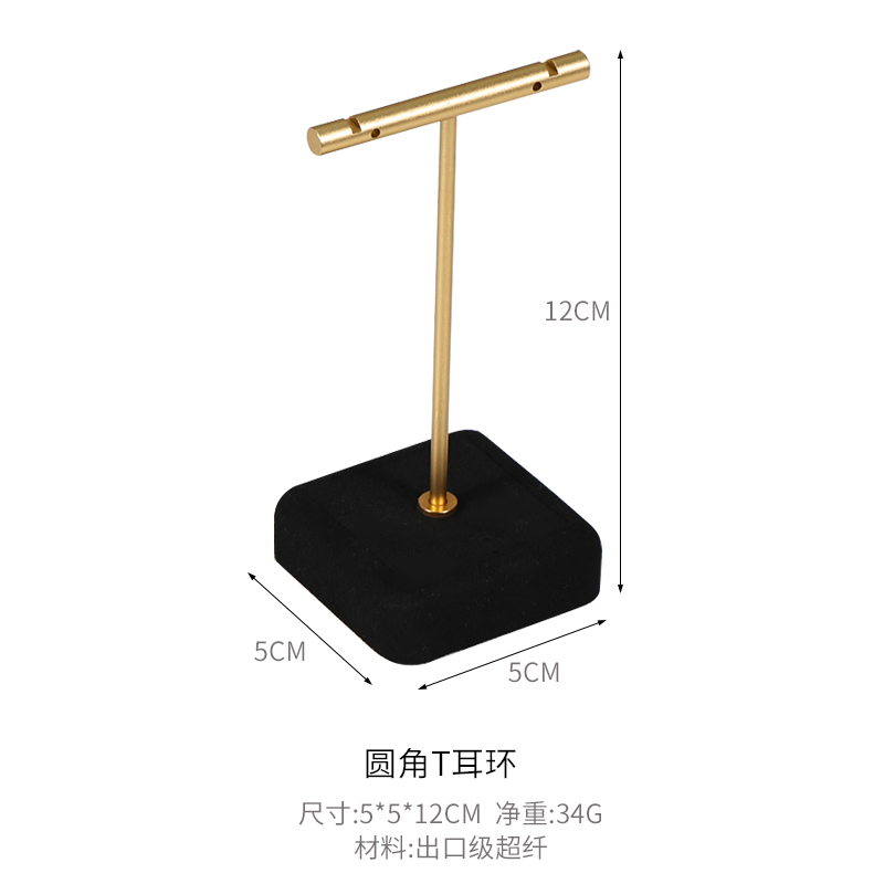 T porte-boucle d'oreille 2