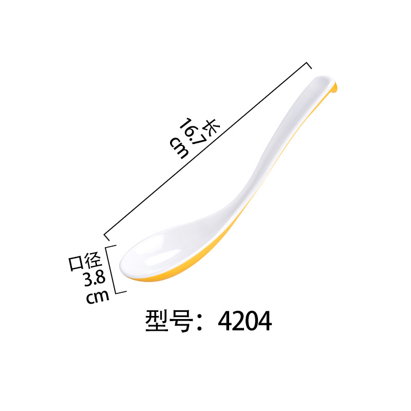 4204 สีเหลือง