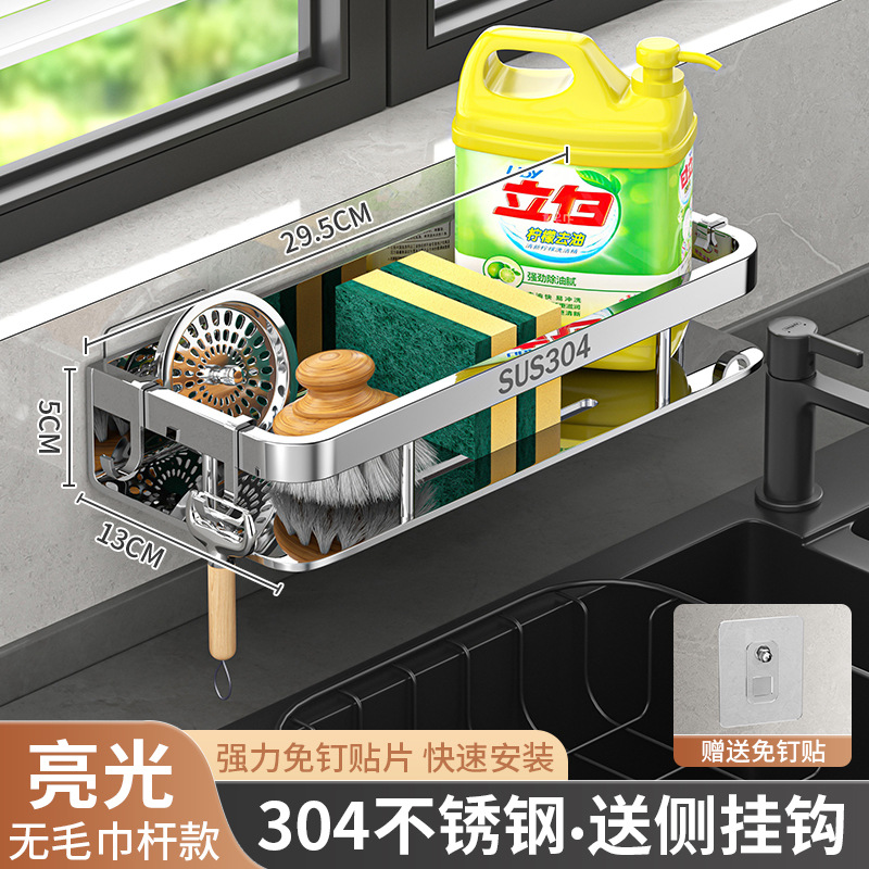 Étagère de 30 cm en acier inoxydable 304, finition brillante