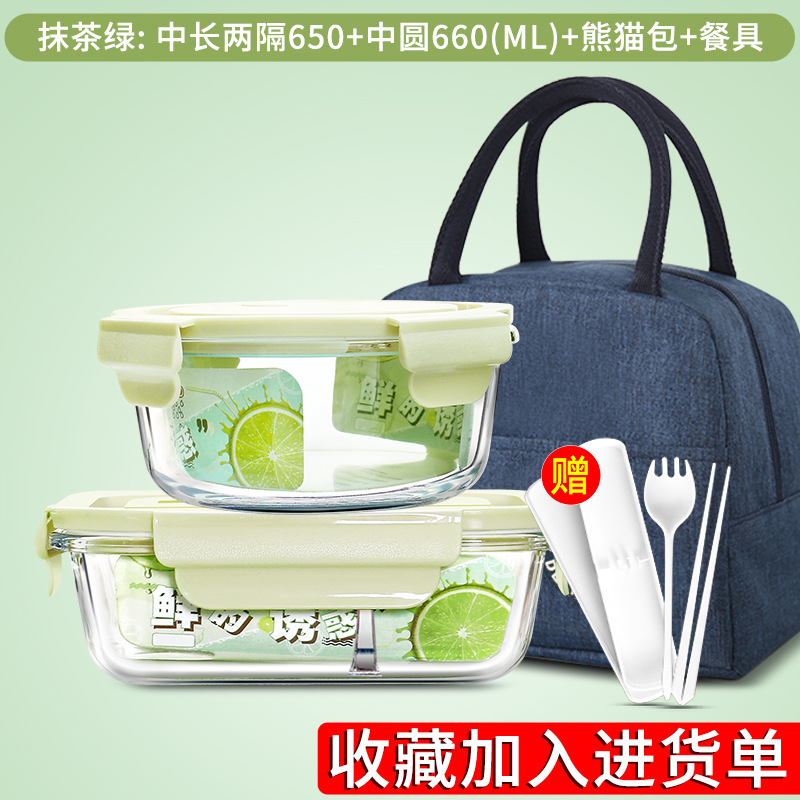 Matcha green medium round 660 medium long 2 650 bear tableware