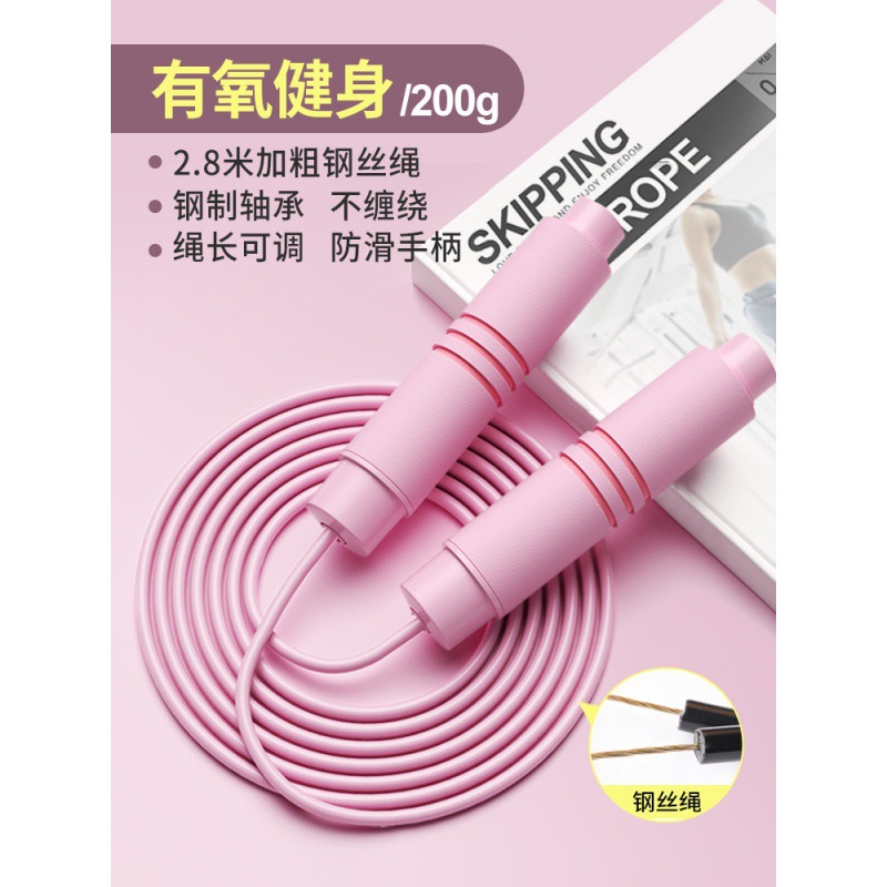 Standard type of long steel wire rope, cherry blossom pink