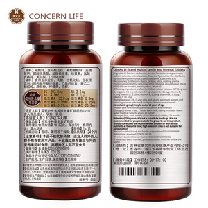 All'ingrosso compresse minerali Multi-vitaminiche Dropshipping 60 compresse composti vitamina B selenio calcio ferro vitamina a-per i bambini - Product Image 5