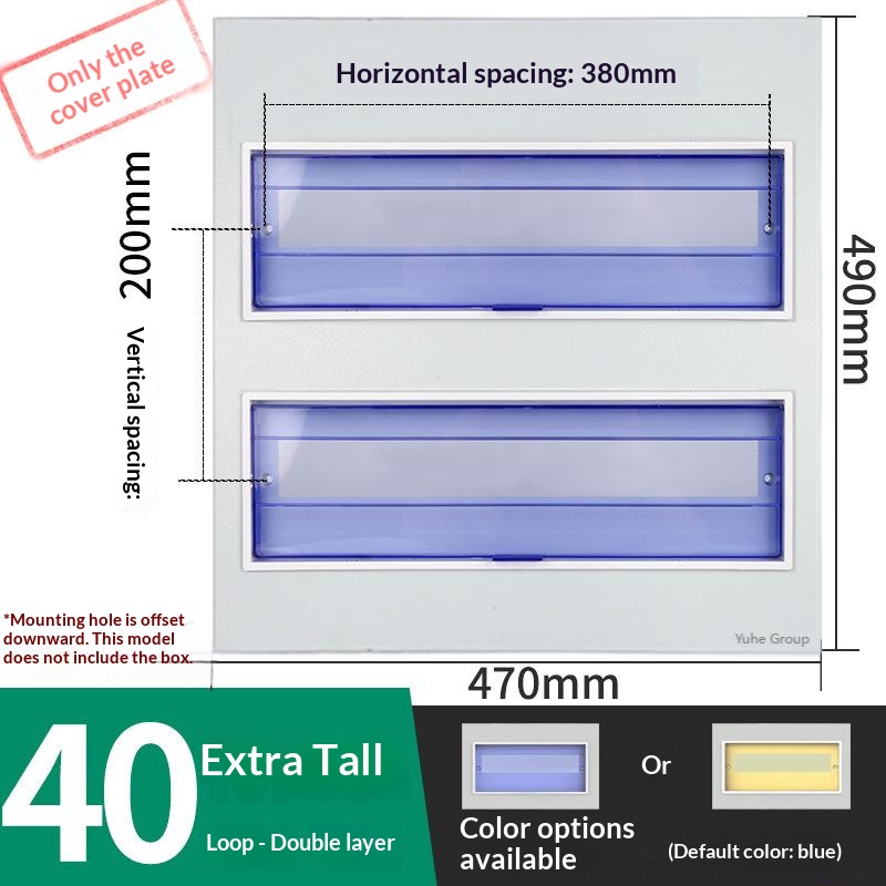 40-bit double-layer extra-high cover plate