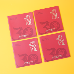 Atacado Alta Qualidade Cardboard Booklets com Gold Foil Stamping Saddle Stitch para Embalagens de Luxo & Eventos Programas