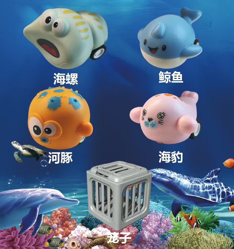 Poisson-globe + cage