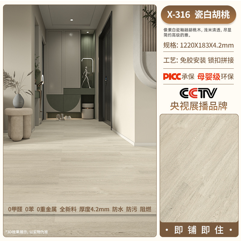 X316-42 mm thickness-moisture proof film