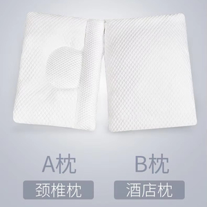 Oreiller en mousse à mémoire cassée Ergonomie Vertèbre cervicale Croissant Oreiller en mousse Soulagement de la douleur au cou Confort du sommeil - Product Image 2