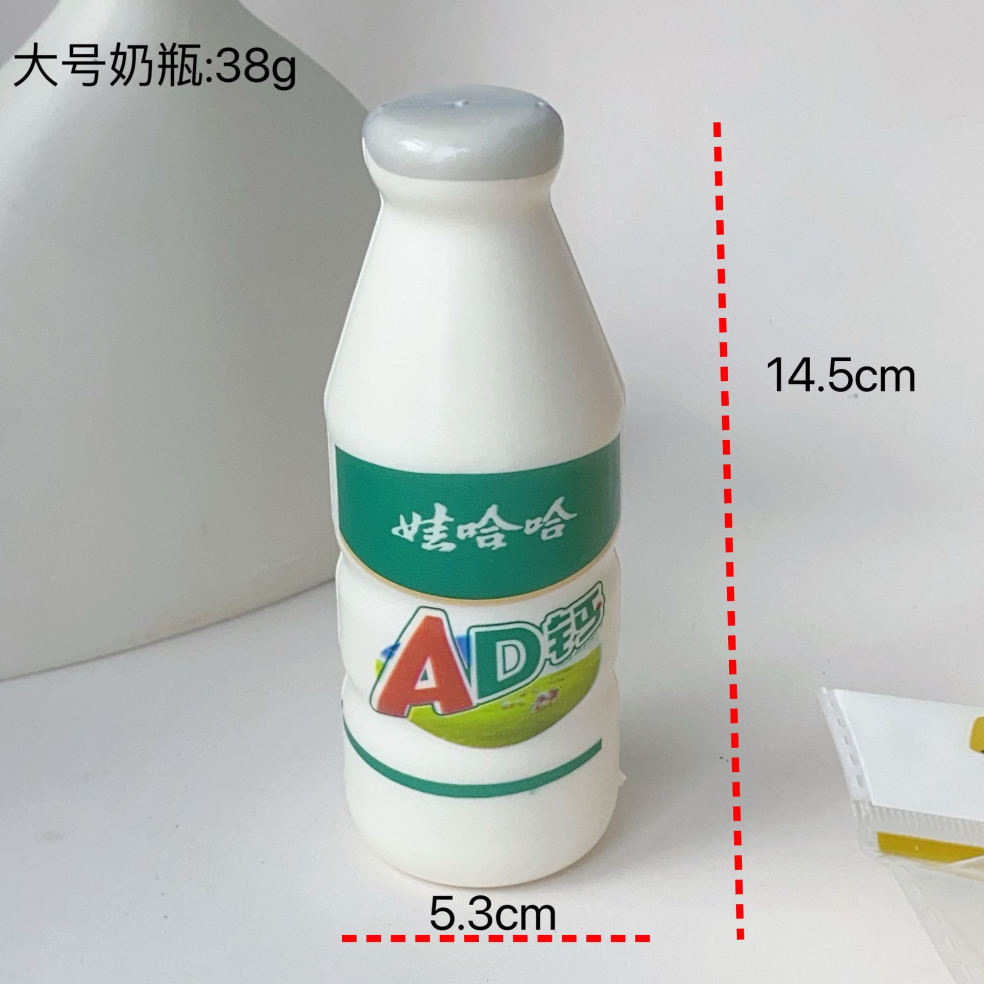 Juguete para apretar botella de leche grande, embalaje en bolsa de malla de 145 cm
