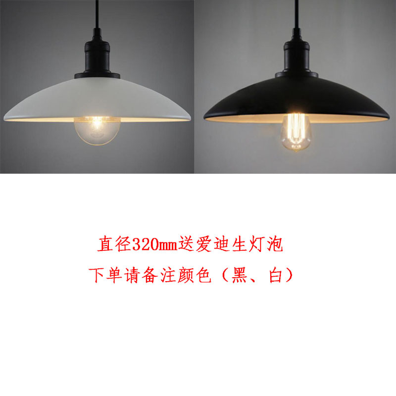 Lampe en forme d'OVNI de 320 mm de diamètre, disponible en noir et blanc.