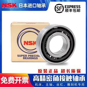 Nskimport角接触ペアベアリング7000 7002 7002 7003 a5 b ctynsul p4 p5 - Product Image 4