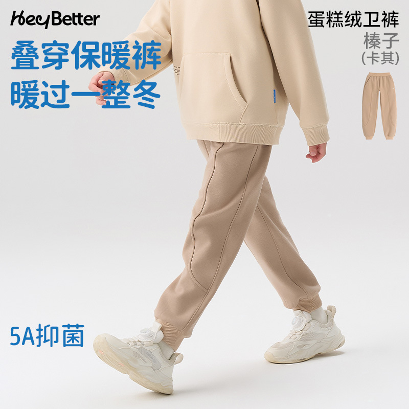 Pantalon de survêtement en molleton Cake - Kaki Noisette
