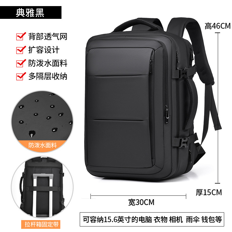 8693 Classic Black
