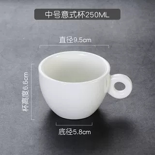 No 2 espresso cup-200ml-500ml