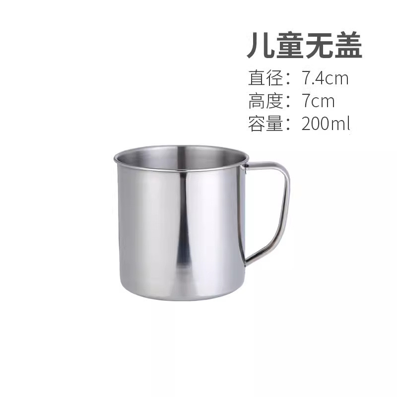 7cm cup (316)