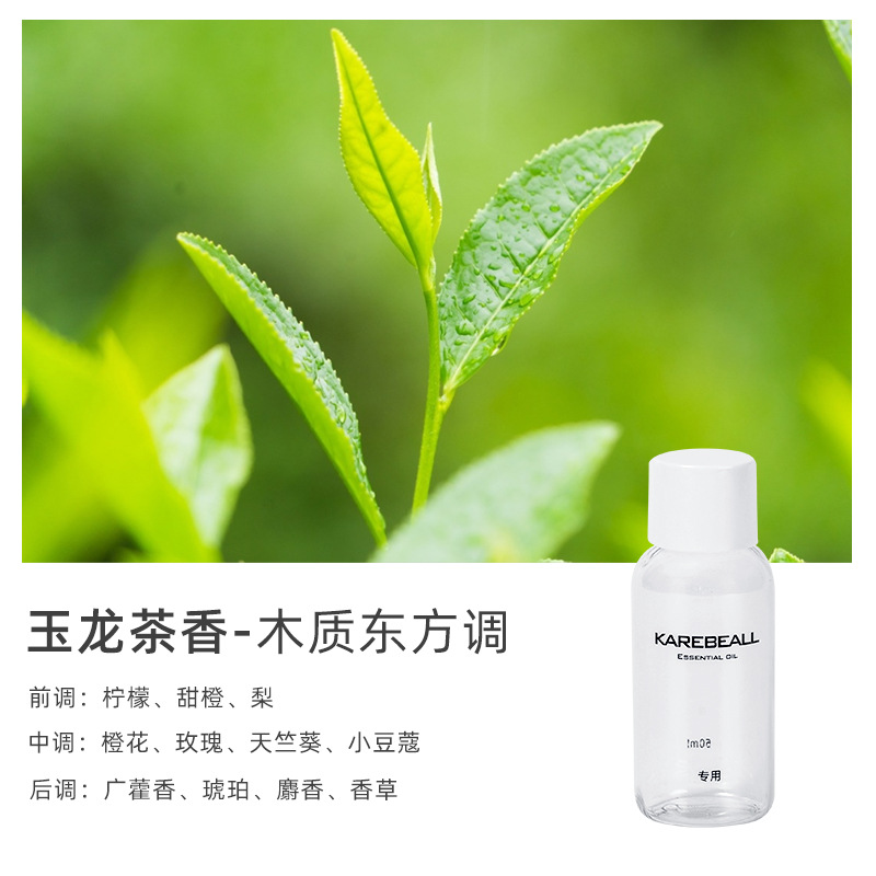 Yulong tea-50ml essential oil