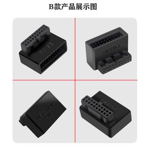 อะแดปเตอร์ซ็อกเก็ต20Pin 3.0 19Pin USB ทำมุม90องศาสำหรับเมนบอร์ดคอมพิวเตอร์ตั้งโต๊ะหัวปลั๊กภายใน USB3.0 19/20P - Product Image 5