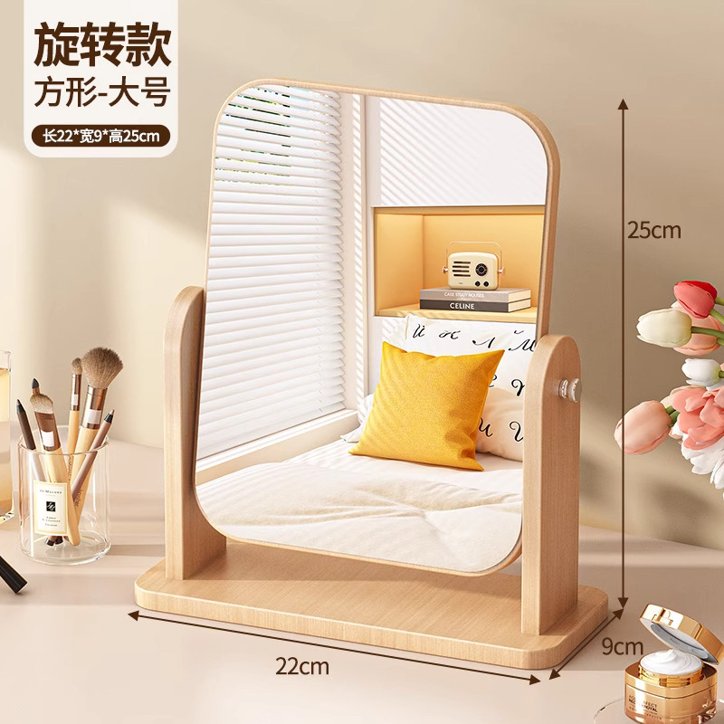 Popular rotating square mirror - Large size (360° rotation)