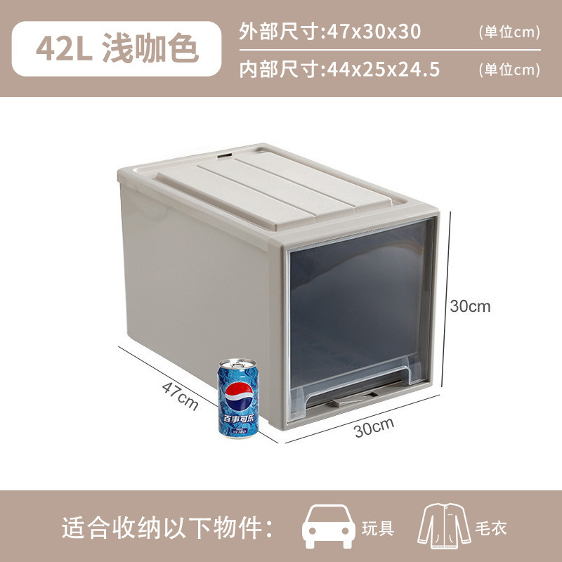 42L light brown, export style (depth 47cm * width 30cm * height 30cm)