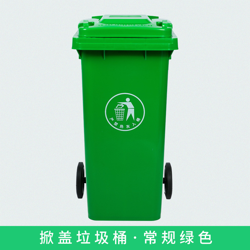 Green (standard circle logo)
