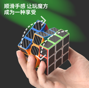 子供と大人のための初心者向け3Dゲームパズルミニサードオーダーマジックキューブ教育玩具 - Product Image 3