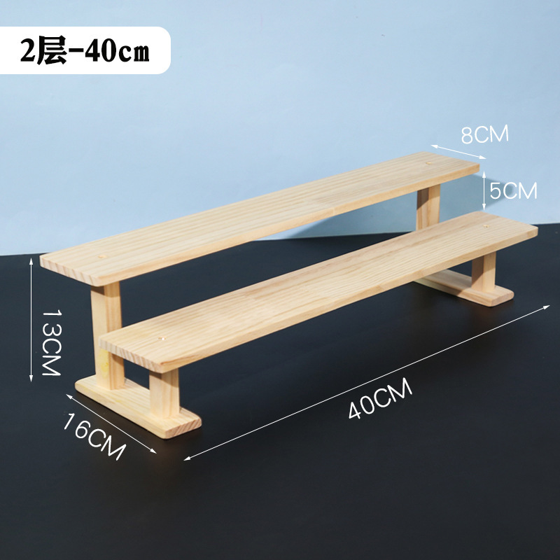 Two-tier solid wood frame, 40cm