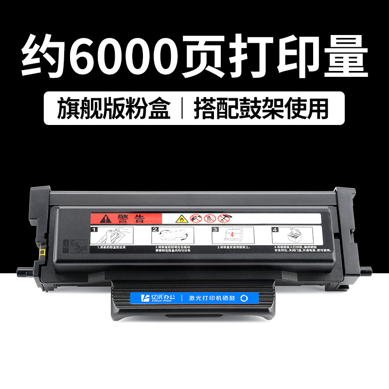 6000-page flagship powder compact