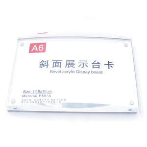 Khung ảnh acrylic với đường cong rõ ràng thiết kế không khung đứng miễn phí được tăng cường bởi lực từ mạnh-để hiển thị ảnh của bạn - Product Image 1