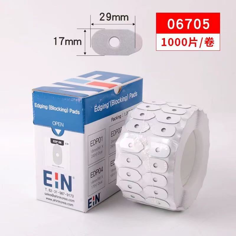 17x29mm-1000 pièces/rouleau