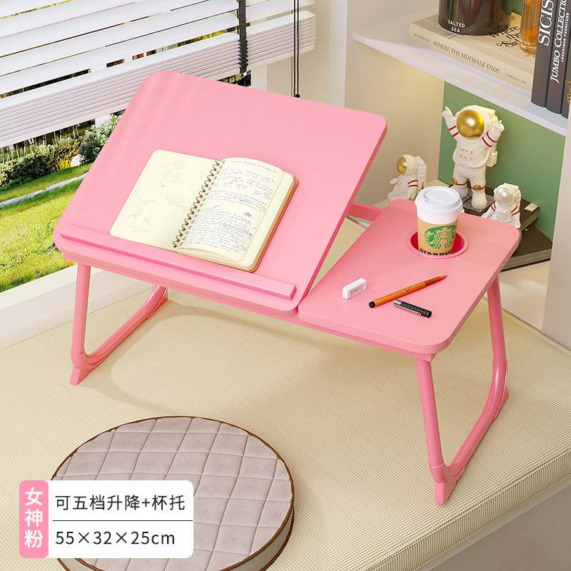Pink - Five-level adjustable cup holder