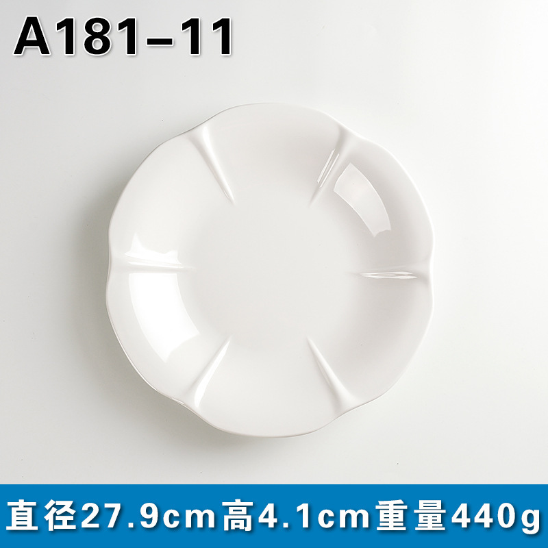 A181-11