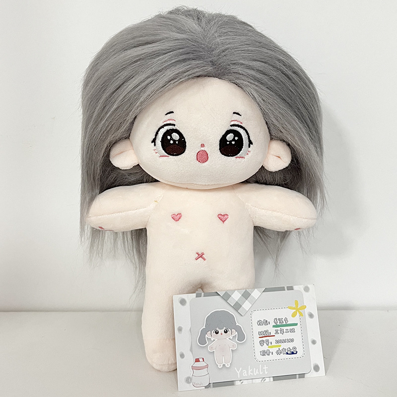 Yakult (with certificate) - 20cm without skeleton