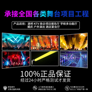 18点制御RGBW混合色屋外壁洗濯機ランプIP65防水PC素材LED光源ステージ染色ランプ付き