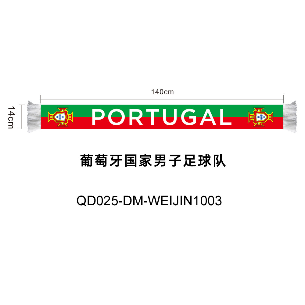 Squadra nazionale del Portogallo