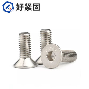 DIN 7991 ASME Hex ซ็อกเก็ตแบน Countersunk หัวสกรูที่กําหนดเอง M10 M12 M14 M16 M18 M20 1/4 3/8 1/2 5/8 3/4 7/8 - Product Image 2