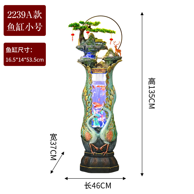 2239 Réservoir pour Guppy - Petite taille 46*37*135