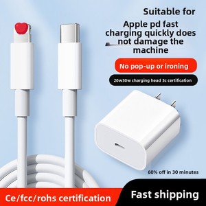 สายดาต้า Type-C 27W แบบดั้งเดิมสำหรับ Apple 16ชาร์จเร็ว PD 20W สายเคเบิลโทรศัพท์มือถือ - Product Image 2