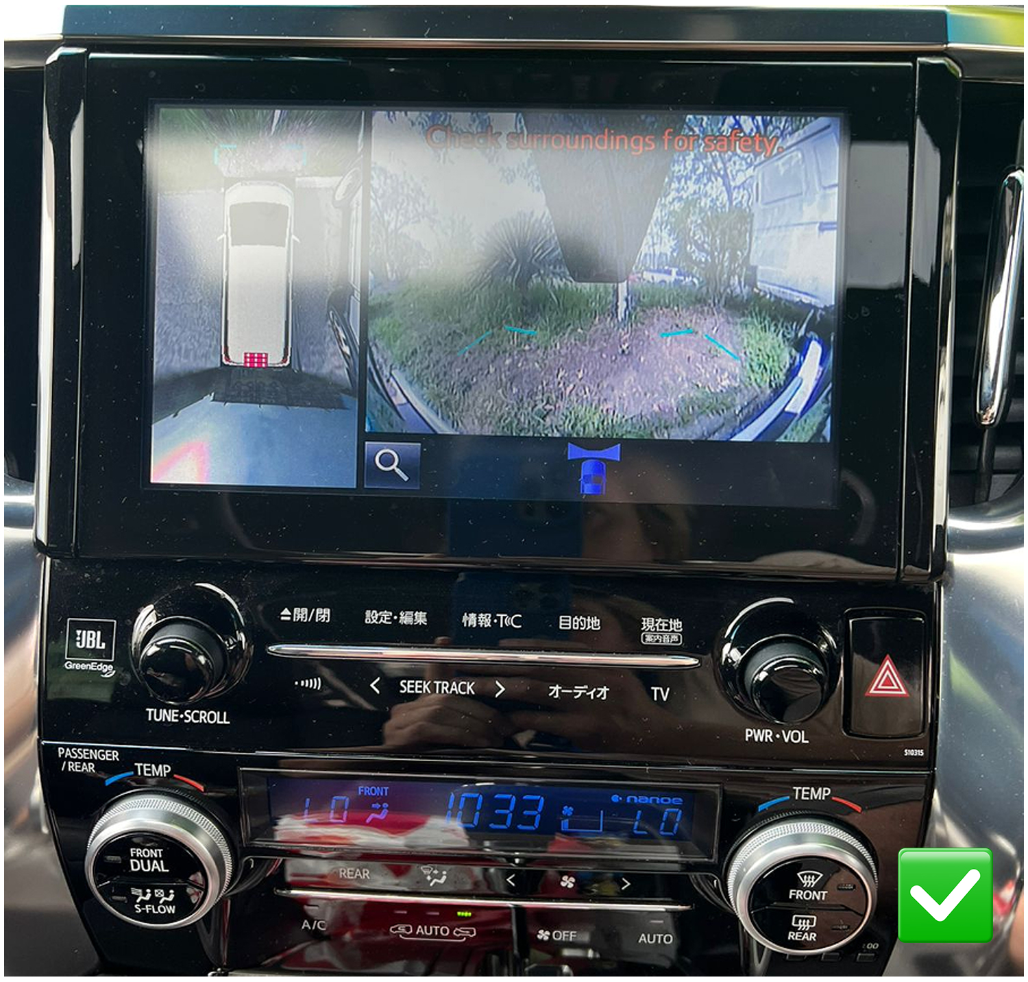 ANH30 2015-2019 JBL JP 9'' LVDS