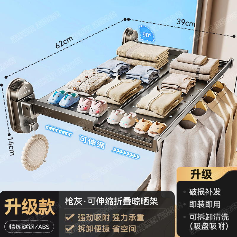 Étendoir extensible et pliable gris gunmetal, 62 cm