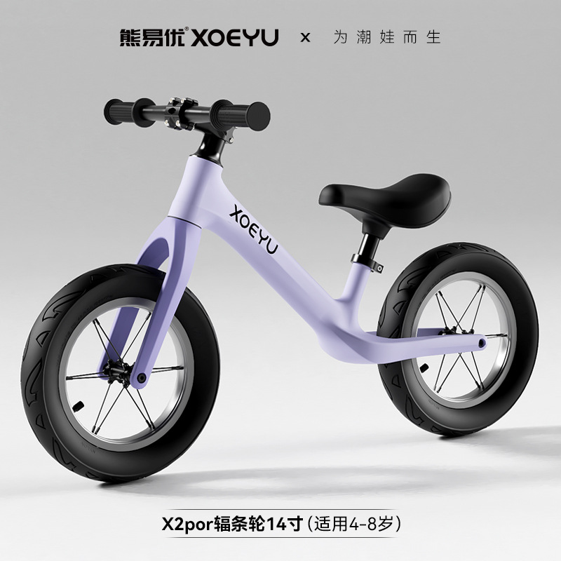 Roues à rayons violettes de 14 pouces