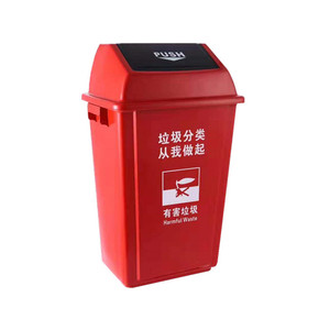 Bote de basura de plástico para el hogar, contenedores de clasificación con tapa de empuje, color personalizable, cuatro colores disponibles, 20L